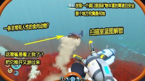 你是凶手游戏攻略视频