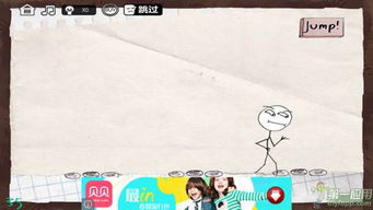 最难解密游戏攻略63