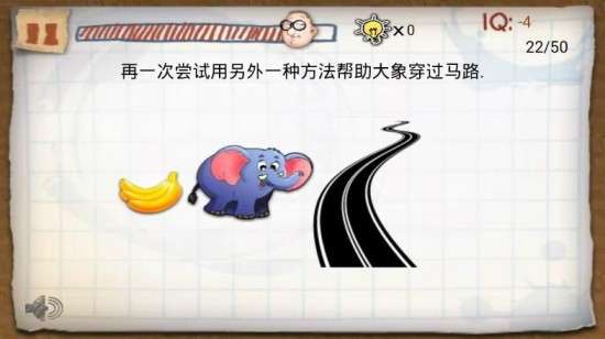最囧的游戏iq攻略