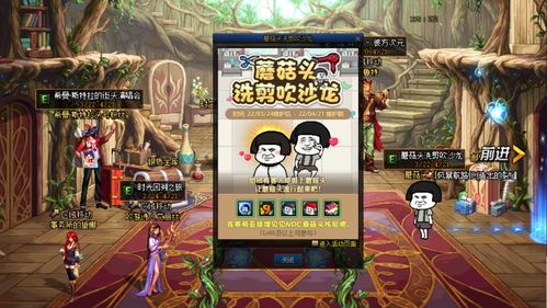 校长先生游戏攻略 纽曼