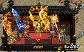 霸总攻略类型的游戏