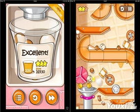 翻滚的硬币小游戏攻略