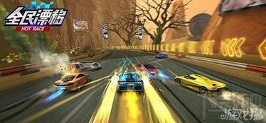 全民漂移大挑战游戏攻略