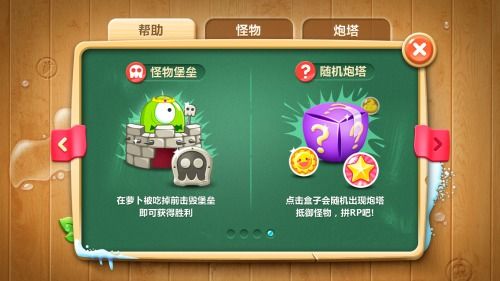 手摇椰奶游戏续作攻略