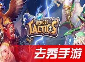 腾讯英雄无敌游戏攻略
