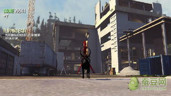 建筑模拟3游戏位置攻略