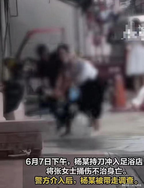 六旬男子杀害教师女友一审被判死刑