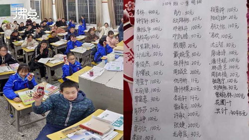 女子遇已故同学父亲卖瓜全买光