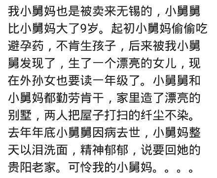 “别把事情做绝 不然断你家人一条腿”