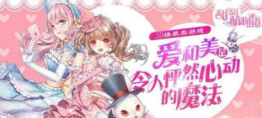 校草养成物语游戏攻略