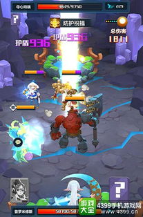 拯救暗黑世界小游戏攻略