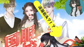 攻略养老婆的游戏下载