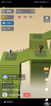 头条小游戏策略对战攻略