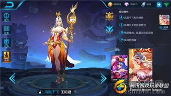 王者王昭君游戏技巧攻略