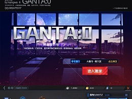 杀戮都市的游戏攻略图