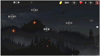 手机游戏安魂曲攻略