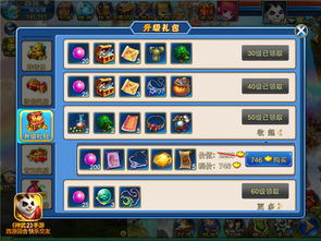 神武手游2游戏攻略