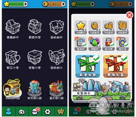 中委员会游戏攻略