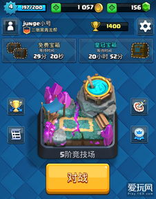 一起氪游戏攻略