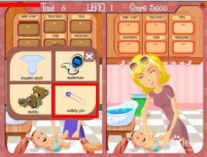 母亲游戏攻略激活码