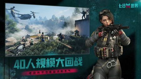 网易新游戏开放世界攻略