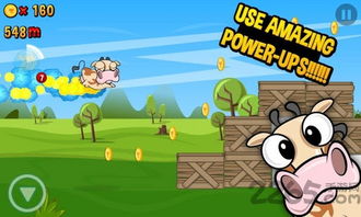 奶牛快跑游戏攻略图解