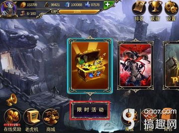 战神3新游戏 困难攻略 战神3新游戏 困难攻略