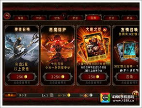 反叛的使徒游戏通关攻略