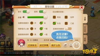 08版梦幻西游攻略游戏