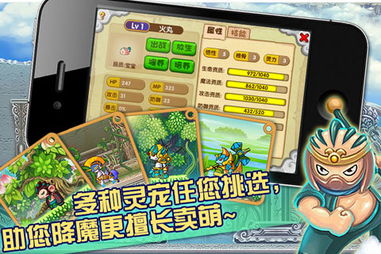 造梦西游ol游戏攻略