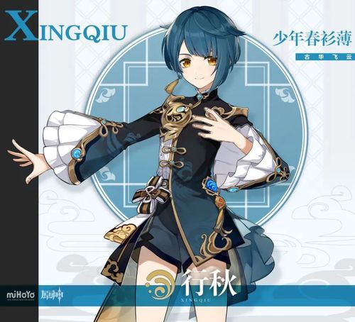 秋衣原之旅游戏攻略