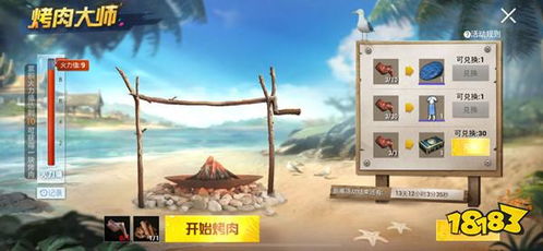 案件大师游戏攻略64关