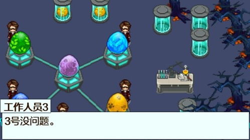 宠物王国5游戏攻略下载