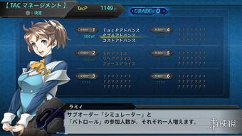 机器人指令攻略游戏