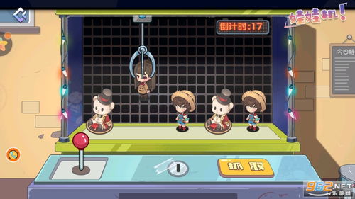 魔法学校历险游戏攻略