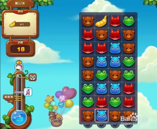 游戏的十六种乐趣攻略 游戏的十六种乐趣攻略