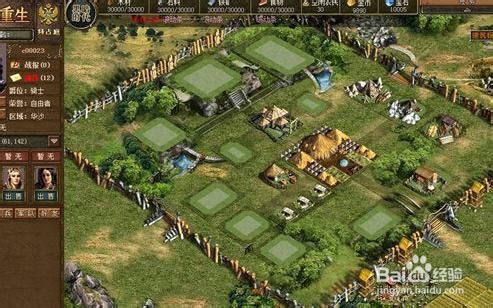 帝国科技集团游戏攻略