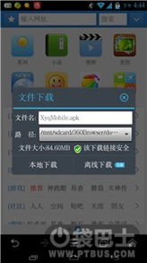 催眠游戏2攻略教程下载