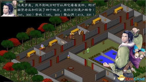 文明虚无游戏攻略图文 文明虚无游戏攻略图文