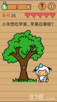 坑爹游戏苹果攻略视频 坑爹游戏苹果攻略视频