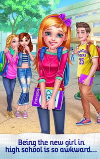 有女生生活游戏攻略