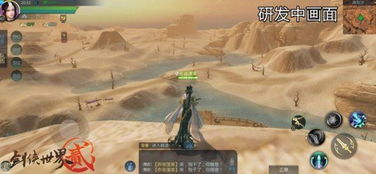 剑侠世界2游戏预约攻略 剑侠世界2游戏预约攻略