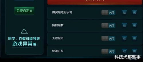 温水煮青蛙小游戏攻略 温水煮青蛙小游戏攻略