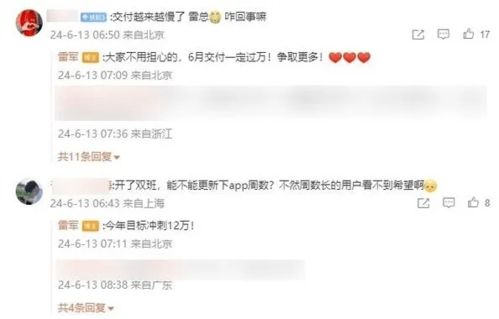 多家车企“截胡”小米YU7订单