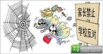 大多数游戏攻略自卑