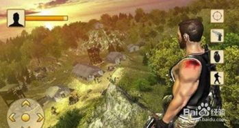 野外生存搬家攻略游戏