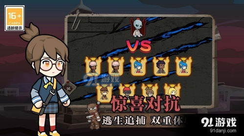 鬼怪游戏我是天师攻略