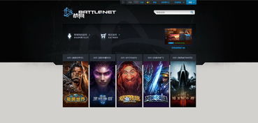 暗黑3优惠购买游戏攻略