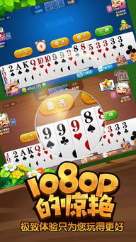 多胞胎斗地主游戏攻略