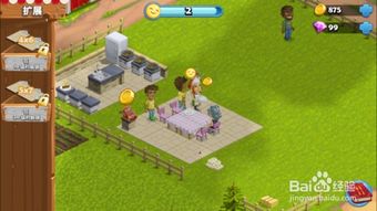 好玩的农场牧场游戏攻略